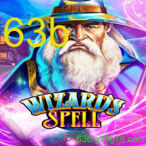 WizardsSpell